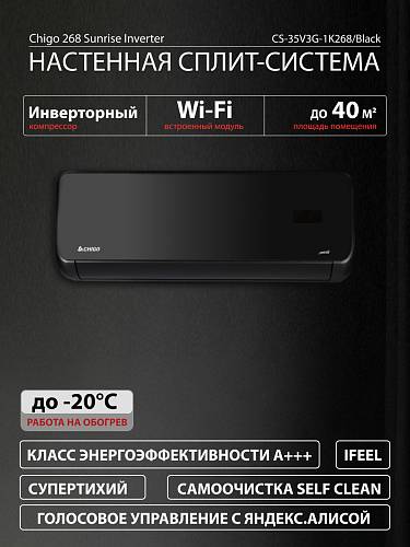 - Chigo Sunrise CS-35V3G-1K268/Black